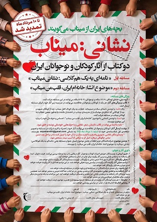 اخبار و اطلاعیه
