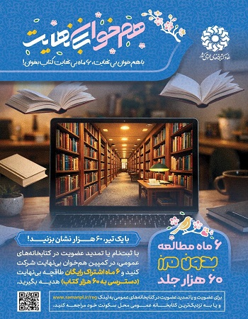 اخبار و اطلاعیه