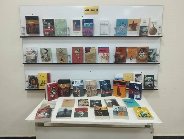 اخبار و اطلاعیه