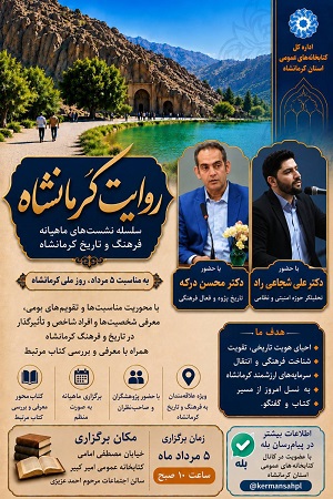 اخبار و اطلاعیه