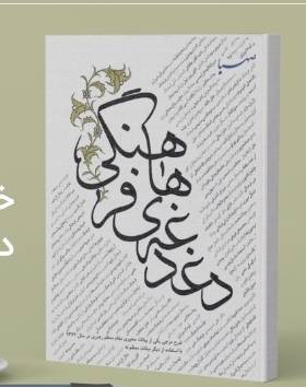 اخبار و اطلاعیه