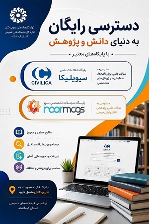 اخبار و اطلاعیه