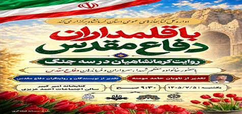 اخبار و اطلاعیه
