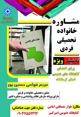 اخبار و اطلاعیه